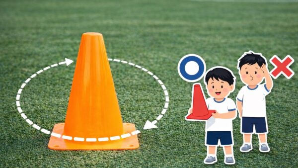 この時期に覚えたいコーンの回り方｜○と×で整理